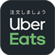 UberEats